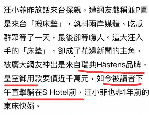 徐妈妈回应爆料视频,还原事件真相 第2张 徐妈妈回应爆料视频,还原事件真相 第2张