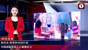 2019娱乐疯子爆料,娱乐圈内幕大揭秘  第1张