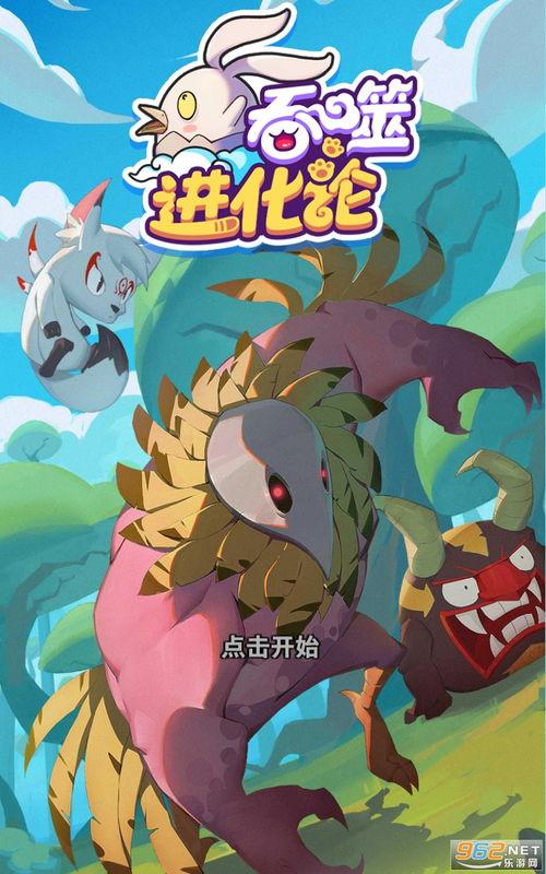 甜瓜娱乐场最新爆料下载,明星幕后故事大曝光! 第1张 甜瓜娱乐场最新爆料下载,明星幕后故事大曝光! 第1张