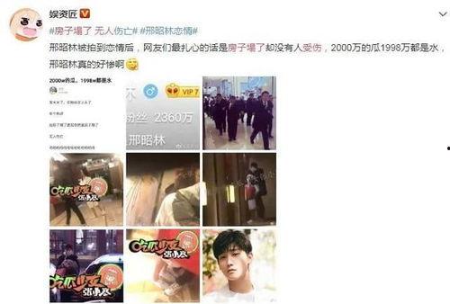 娱乐爆料张小寒视频,娱乐爆料背后的真相揭秘  第1张