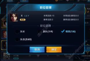 王者官方最新爆料英文,Unveiling the Latest Leaks: What's New in Upcoming King of Glory Update!  第2张