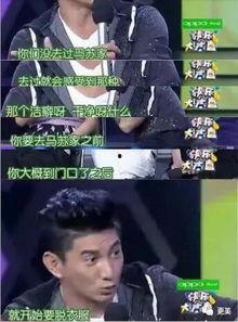 马苏最新爆料消息,揭秘娱乐圈惊人内幕 第3张 马苏最新爆料消息,揭秘娱乐圈惊人内幕 第3张