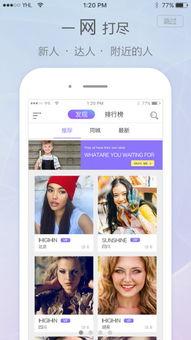 觅路爆料视频大全最新下载,精彩瞬间一网打尽  第1张