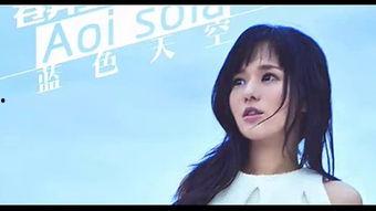 苍井在空在线观看  第3张