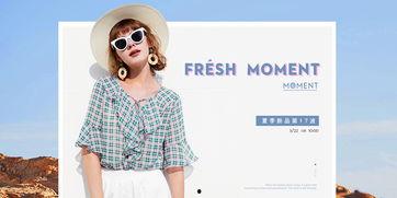 叮当女装爆料视频大全最新,时尚潮流尽收眼底  第1张