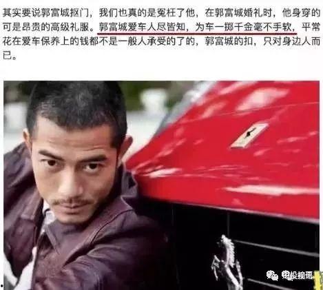 娱乐圈吃瓜兄弟是谁啊图片,他是谁？  第2张