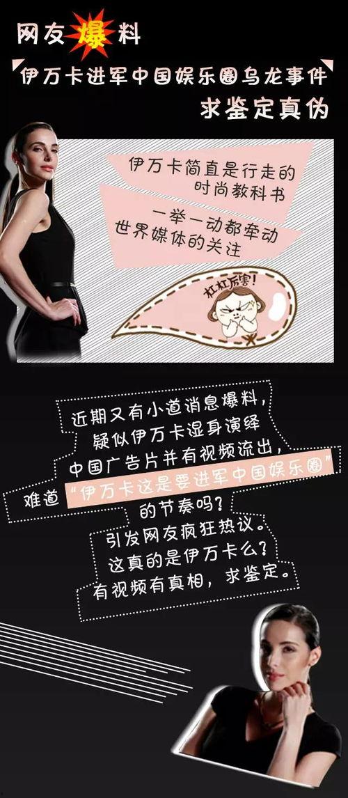 内地娱乐圈最新爆料事件,揭秘明星背后惊人真相! 第1张 内地娱乐圈最新爆料事件,揭秘明星背后惊人真相! 第1张