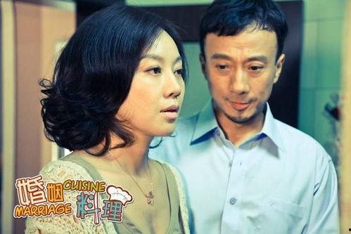 在线观看婚姻料理,一场味蕾与情感的烹饪之旅  第2张