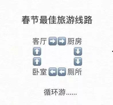 抖音新闻爆料平台入口,一键掌握最新资讯，揭秘社会热点！”  第2张