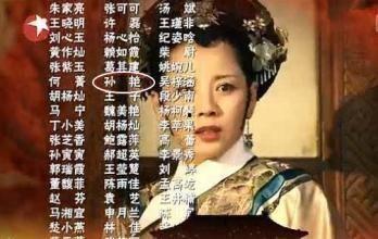 孙俪真实爆料视频在线,揭秘演艺圈幕后真相  第1张