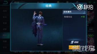 新皮肤爆料视频最新,新皮肤亮相！揭秘爆料视频中惊艳亮相的神秘角色  第2张