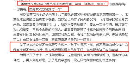 张隆最新爆料消息新闻,揭秘娱乐圈惊人内幕  第1张