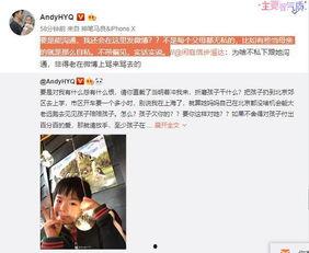 江姜视频谁爆料的  第3张