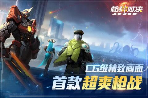 枪神对决爆料视频,揭秘全新爆料视频中的刺激对决与神秘武器 第3张 枪神对决爆料视频,揭秘全新爆料视频中的刺激对决与神秘武器 第3张