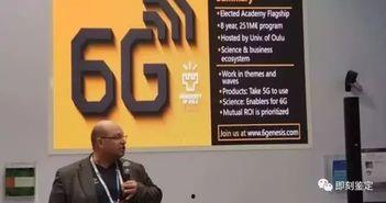 6g最新的爆料,最新爆料揭示未来通信技术突破与挑战  第1张
