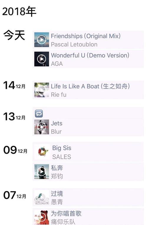 发了朋友圈内容算爆料么,朋友圈内容算爆料？揭秘朋友圈背后的真相！  第3张
