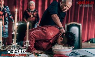 电影父子手机在线观看,亲情密码，解锁心灵深处  第3张