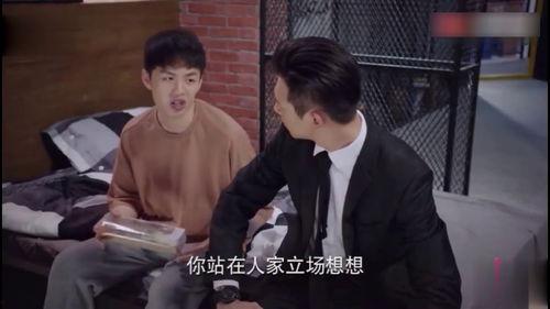 娱乐吃瓜君现男友,揭秘现男友背后的故事  第2张