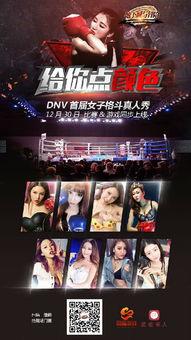 百变公司爆料视频播放下载,视频播放下载攻略大公开  第1张