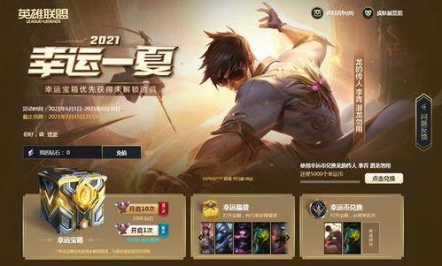 codm最新幸运箱爆料,惊喜福利等你来拿！  第1张