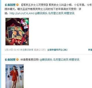 娱乐圈爆料整合贴,揭秘明星幕后故事与真实生活 第1张 娱乐圈爆料整合贴,揭秘明星幕后故事与真实生活 第1张