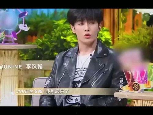 最新八卦爆料李汶翰,神秘女友身份引网友热议  第1张