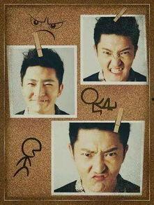 虎牙男星爆料视频,娱乐圈幕后真相大曝光  第2张