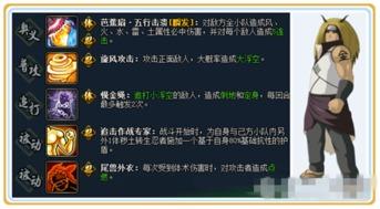 娱乐圈爆料忍者,忍者身份曝光，神秘人物竟是...  第2张