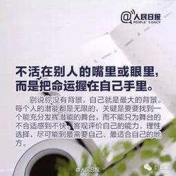 华润业务员爆料案例最新,揭秘企业内部潜规则与真实困境  第3张