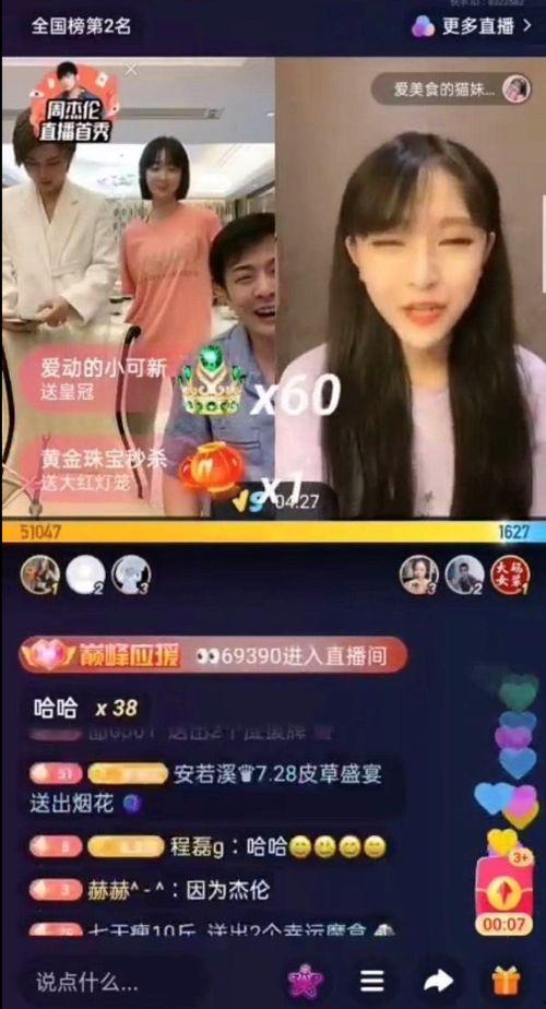 昌隆直播爆料事件视频大全,视频大全揭秘幕后真相  第2张