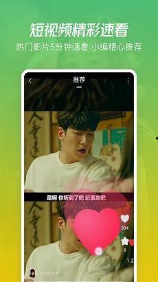 威龙闪现爆料视频大全下载,精彩瞬间一网打尽  第1张