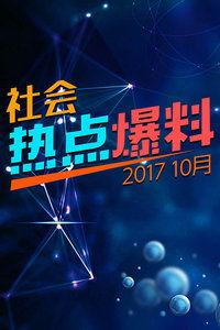 热点爆料婚庆视频大全,热点爆料带你领略婚礼风采