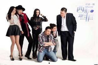 圈内事儿在线观看,揭秘娱乐圈幕后故事，在线观看带你一探究竟  第2张