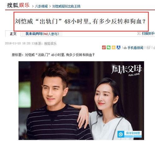 最新爆料新剧传播者,揭秘网络新剧背后的神秘力量 第1张 最新爆料新剧传播者,揭秘网络新剧背后的神秘力量 第1张