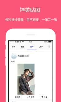 爆料段子系列视频大全,笑料百出，欢乐无限  第3张