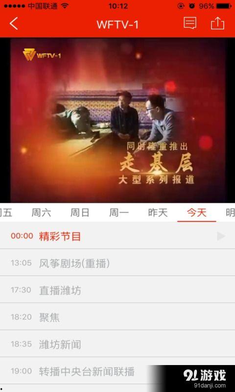 全民爆料下的新闻定义,新闻定义的全新诠释  第3张