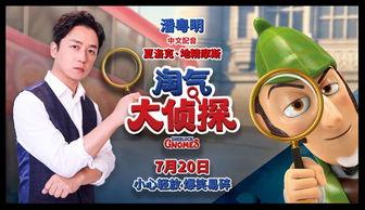 小宝实力爆料视频大全集,视频大全集深度揭秘 第2张 小宝实力爆料视频大全集,视频大全集深度揭秘 第2张