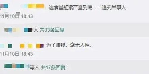 颍州六中家长爆料视频,揭秘校园内幕！”