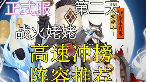 三代目影技能爆料视频,视频爆料揭示惊人实力 第2张 三代目影技能爆料视频,视频爆料揭示惊人实力 第2张