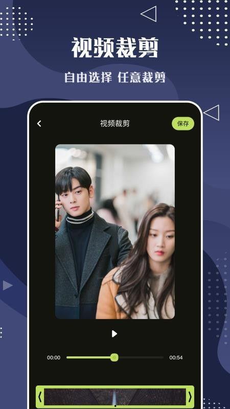 实时爆料现场直播视频下载,实时爆料事件全程回顾  第3张