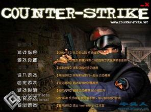 cs战队最新爆料视频下载,揭秘神秘视频背后的精彩瞬间  第3张